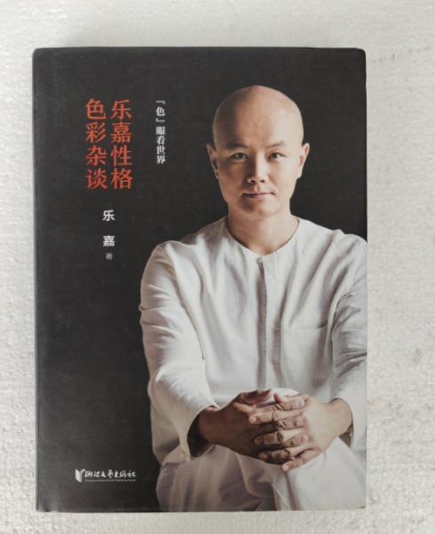 乐嘉酒后失态说了什么,乐嘉酒后失态前因后果