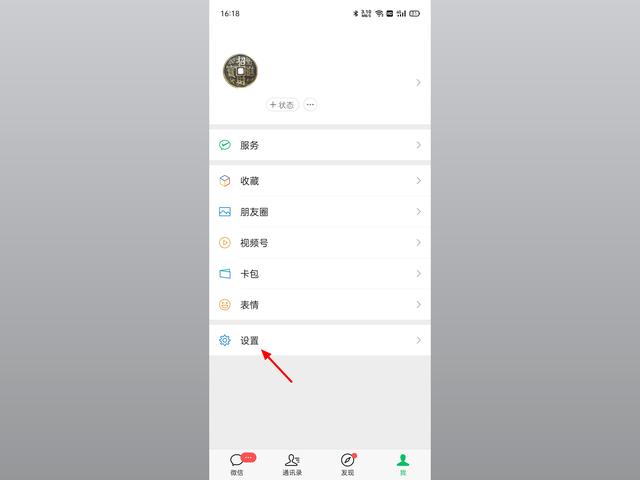 苹果手机可以同时登两个微信吗,两个手机登一个微信怎么信息同步