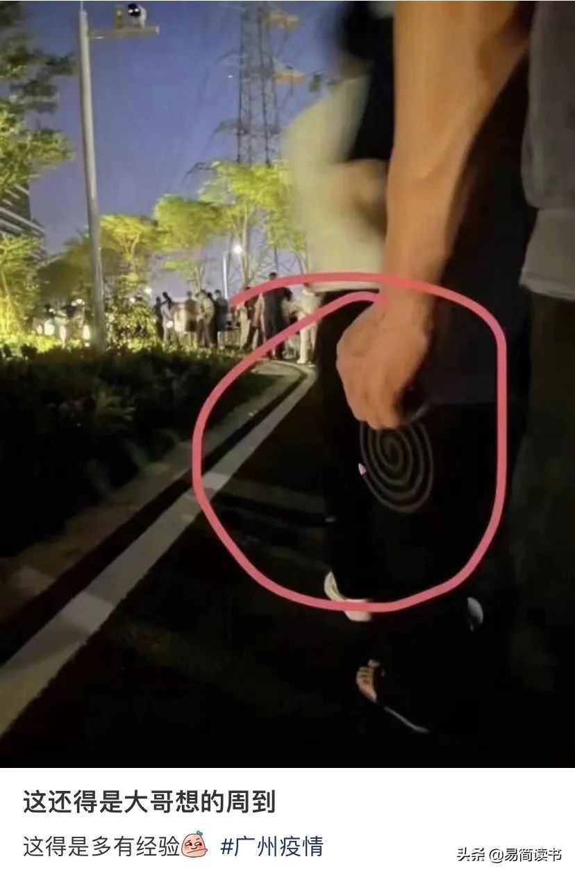 微博热搜广州疫情,广州疫情紧急追踪报道