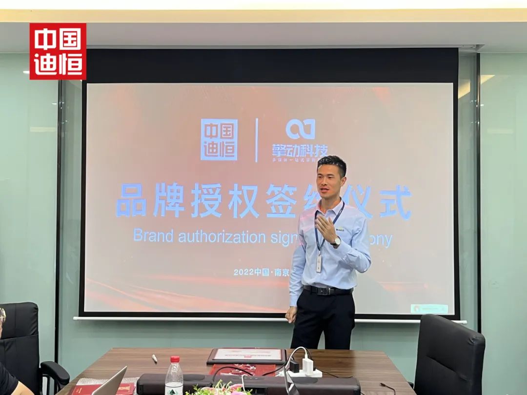 迪恒代理,中国迪恒