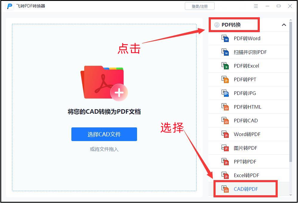 cad图纸转换pdf格式标题栏不显示,cad格式转换pdf字是重叠的
