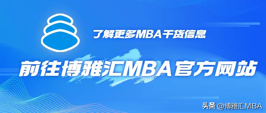 2024年在职mba该如何报名呢,2024年读在职mba要满足哪些条件呢