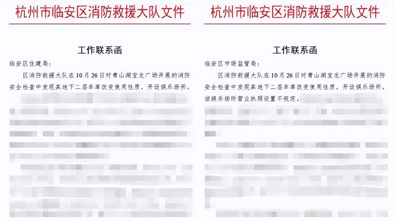 商场负二层停车库,商场负二楼