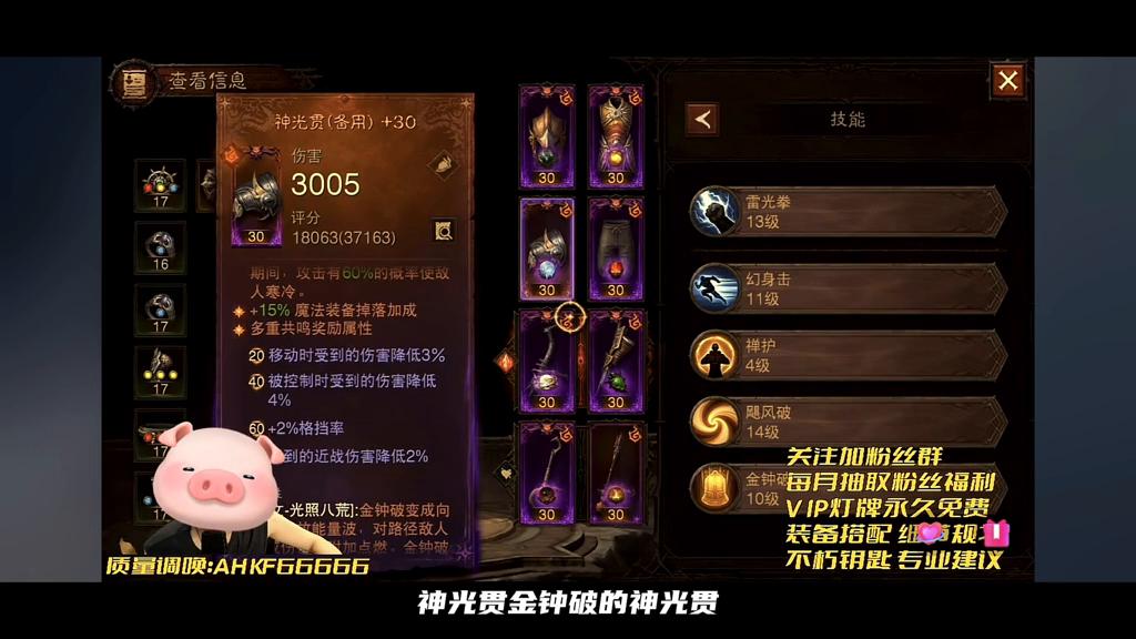 武僧开荒详细攻略全集,武僧怎么玩入门教学