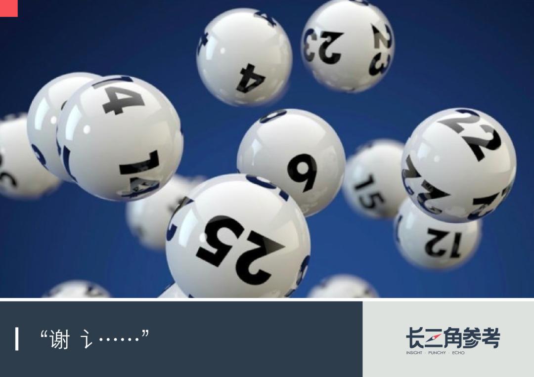 没想到浓眉大眼,最疯狂买彩票者