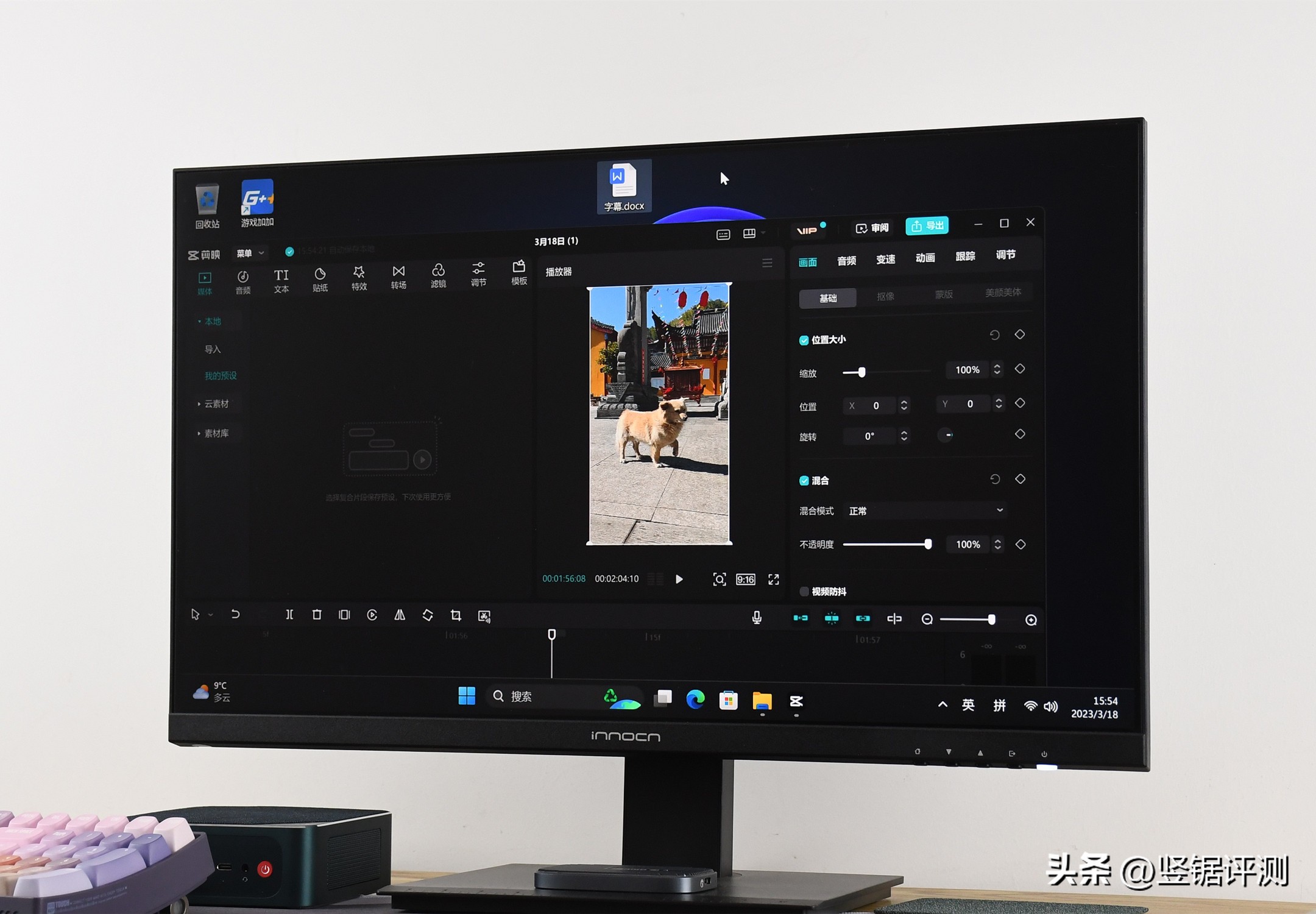 性能强劲，搭载锐龙7735HS的迷你电脑主机：零刻SER6ProVest评测