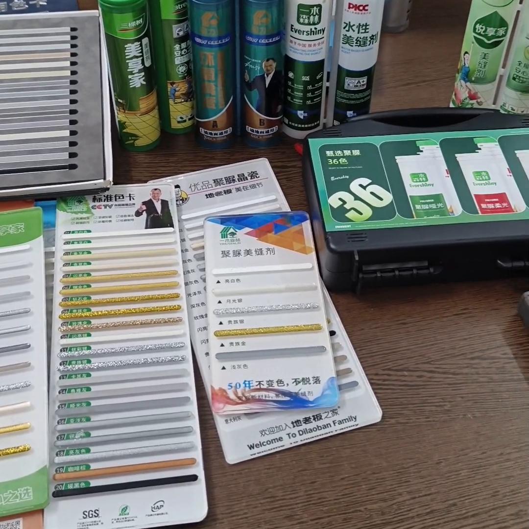 ，@工地河源美缝卢师。今天我来跟大家讲美缝剂。#环氧彩砂