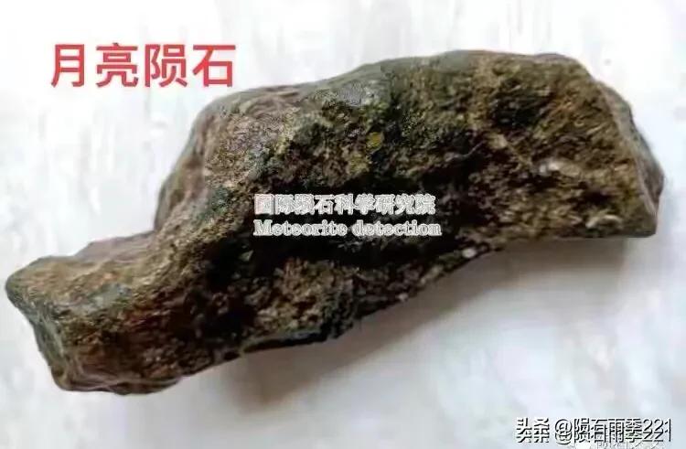 文玩市场上的陨石,文玩手串陨石