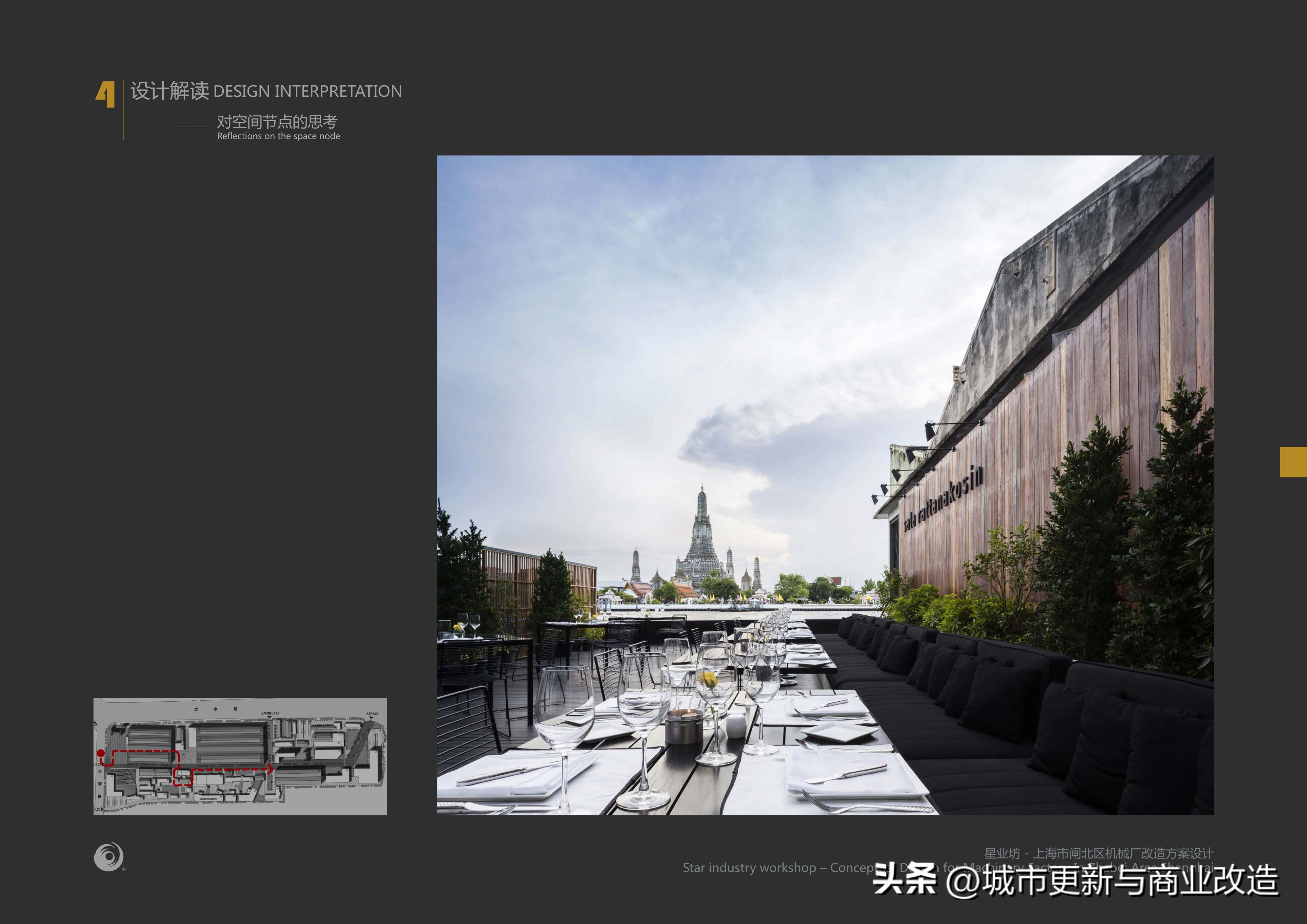 上海商业厂房改造案例,上海工业厂房翻新