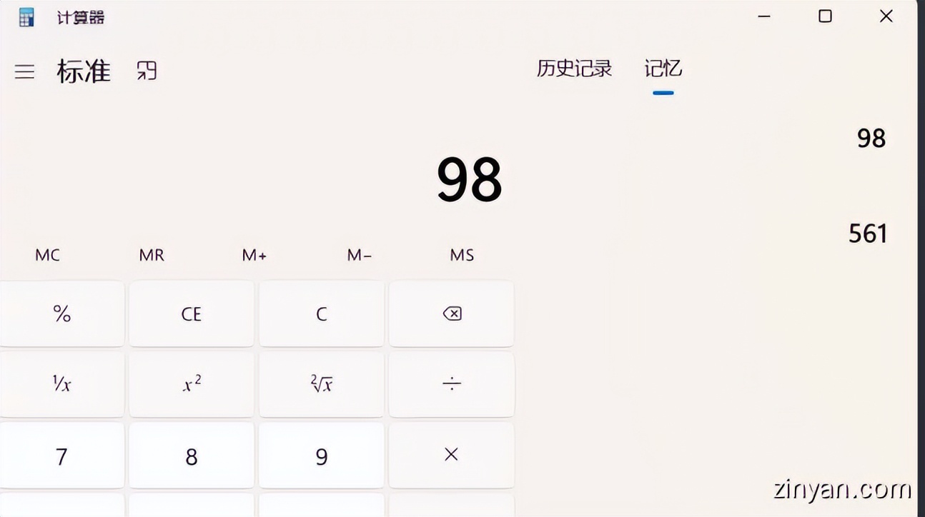 windows公式计算,windows函数计算公式