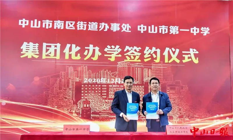 南区和西区区别,南区和西区近吗