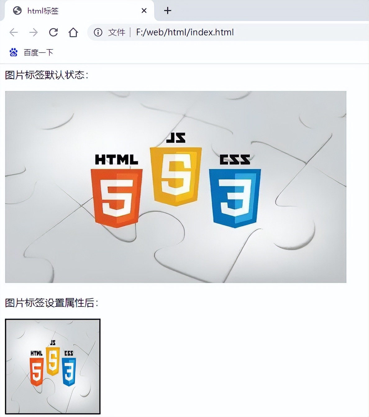 初识区块链,web前端初识教程