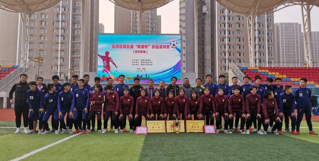 瑞泉中学足球队联盟杯,瑞泉中学青少年足球联赛视频