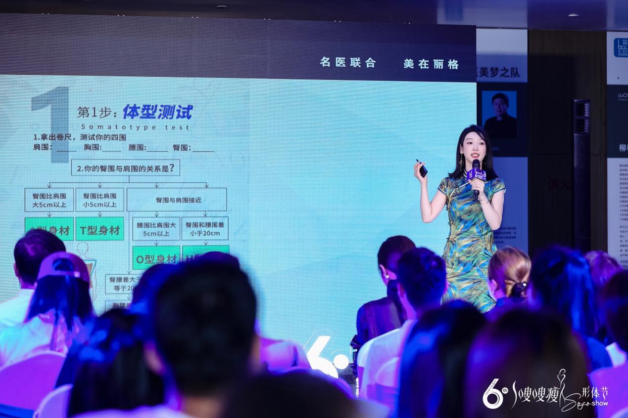 联合丽格医疗美容直播,联合丽格2016