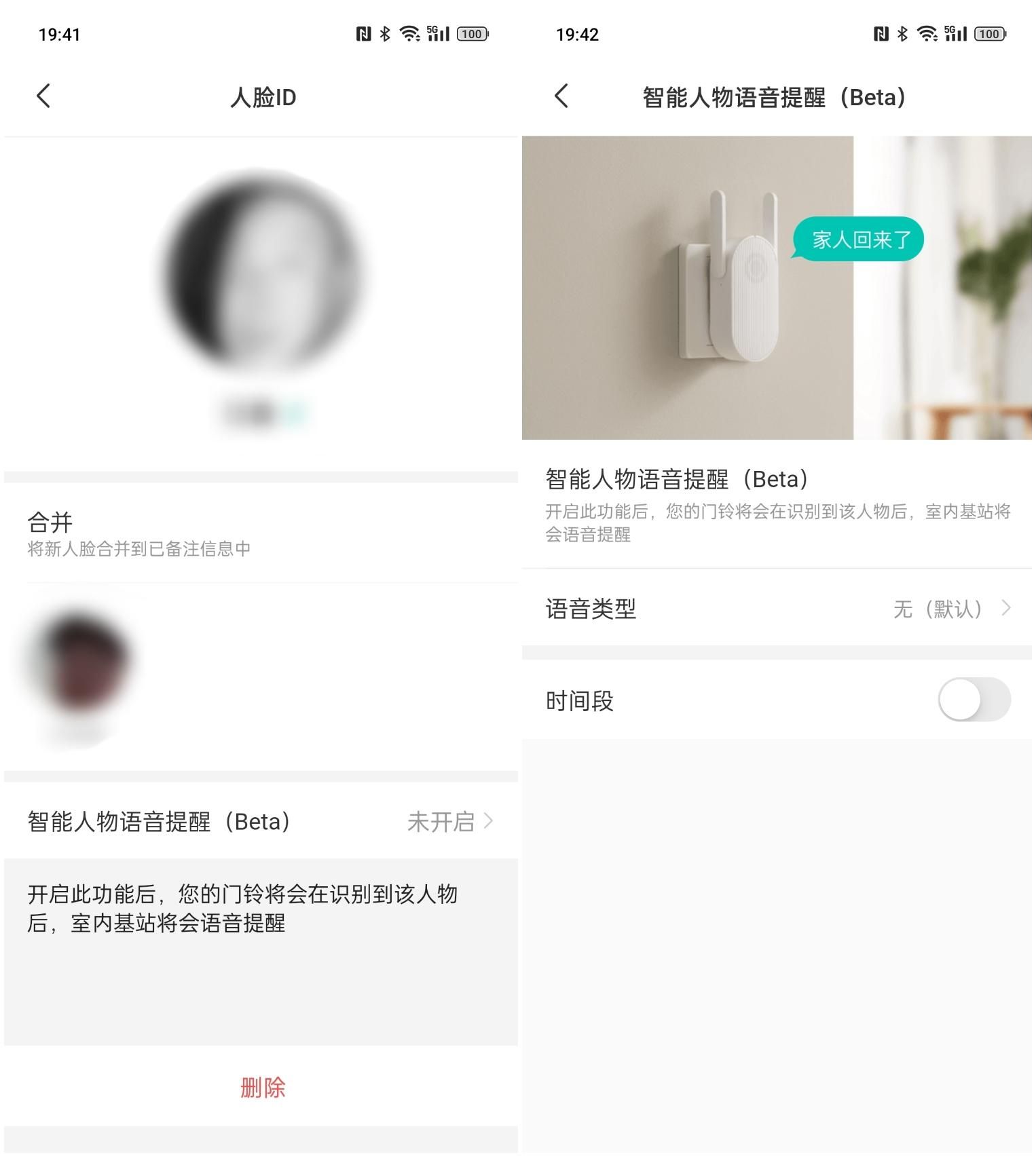不插电可视门铃带显示屏无线,无需打孔家用门铃