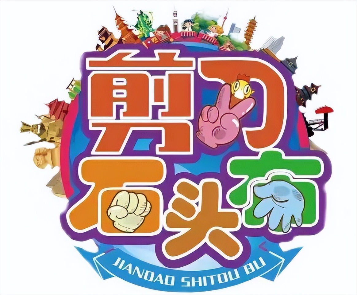 江苏大型少儿成长体验栏目《剪刀石头布》走进南京云幽谷