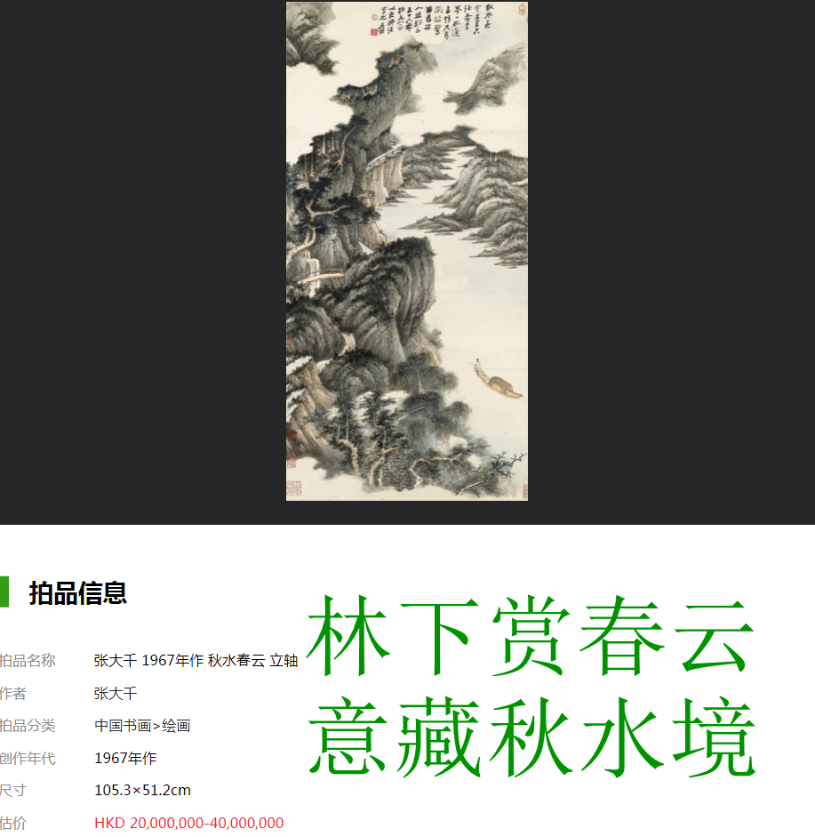 秋水的诗词经典名句,最经典的秋水诗词名句