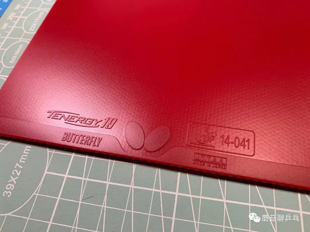 蘑菇乒乓球底板,蘑菇乒乓