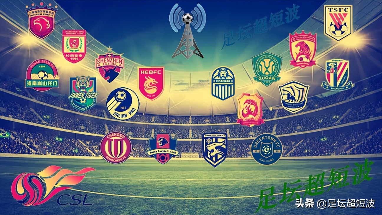 中超十大外援前锋射手榜,2024中超射手榜进球数