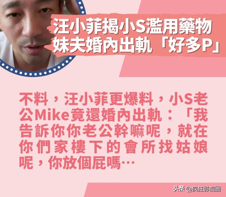 大s具俊晔结婚韩国网友怎么说,大s具俊晔结婚去韩国生活吗