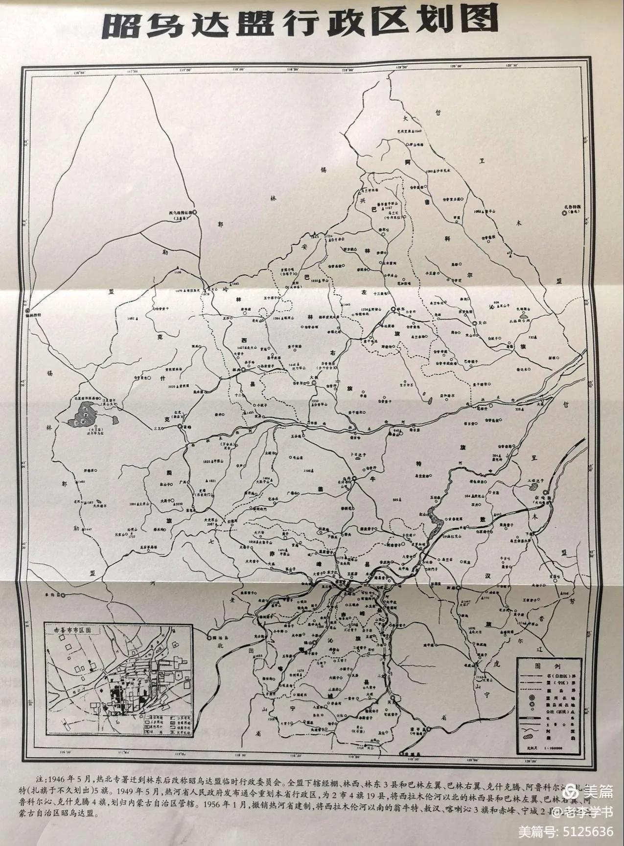 阿鲁科尔沁旗文化史,简明伊斯兰历史