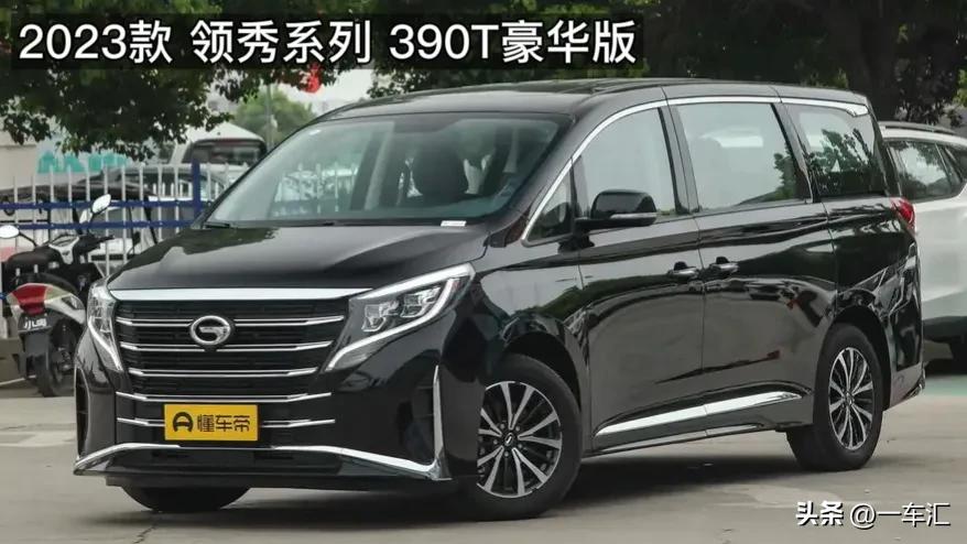 新一代传祺m8亮相又一爆款mpv诞生,23款传祺m8领秀版增加了哪些配置