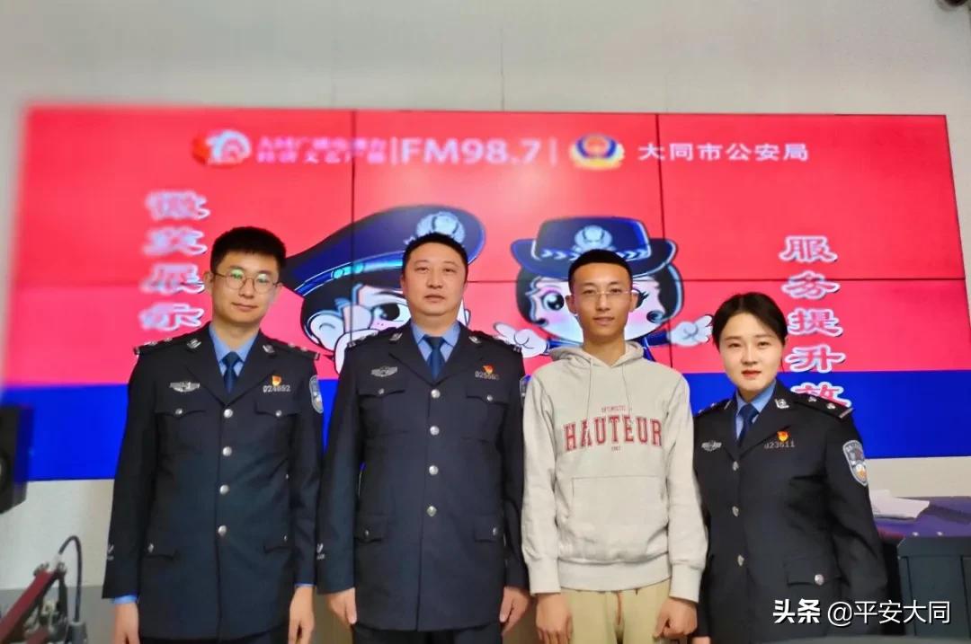 【微笑服务在公安】大同市公安局反诈中心“反诈天团”走进直播间，为您织密春节期间“反诈安全网”！