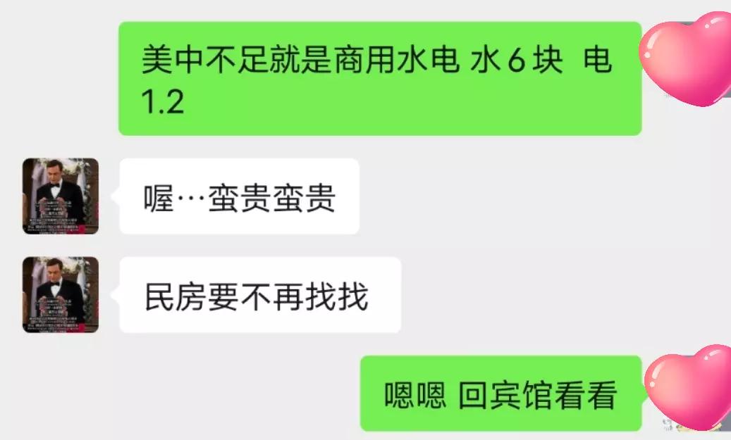 我租房，把销售逼到没话说，直呼小姑娘你太能了……