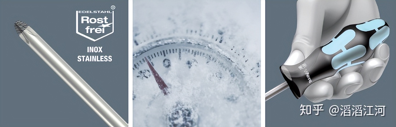 跟德国维拉一模一样的螺丝刀,德国维拉螺丝刀