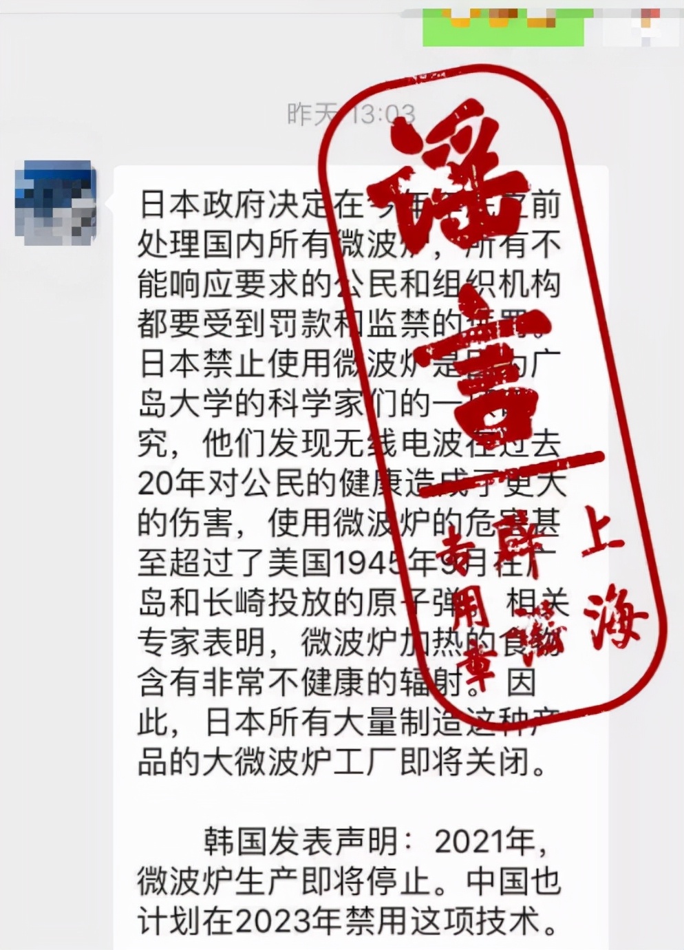 曾红极一时的微波炉，为何如今“存在感”几乎为零？该淘汰了吗？