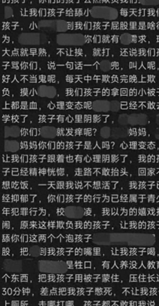 恶魔在人间，山西大同小学生遭极端欺辱，谁能还他公道？