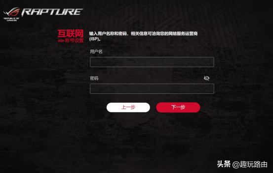 华硕ax11000pro游戏实测,华硕at-ax11000pro和八爪鱼7