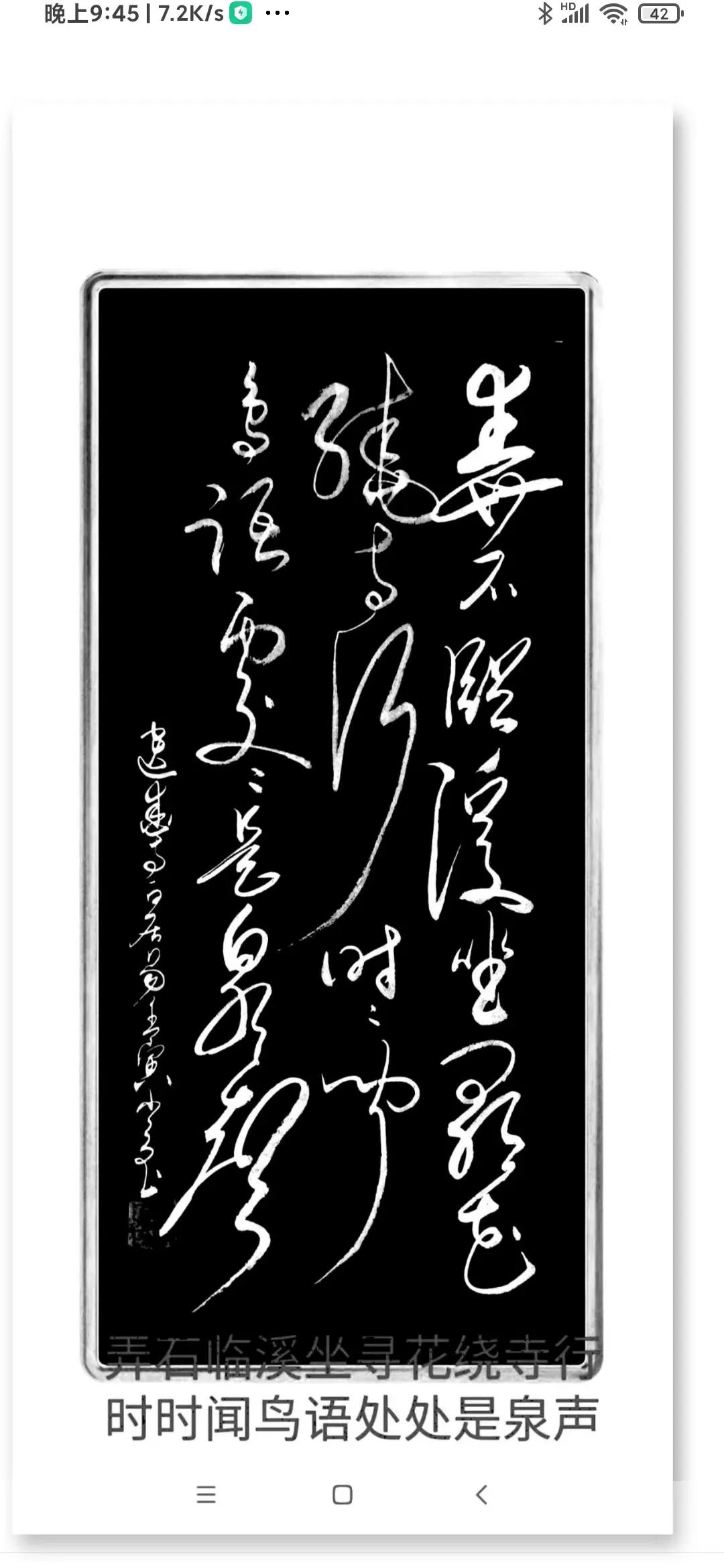 西子畔诗文社0202期，绿海无垠何所问，饮烟袅指故人家