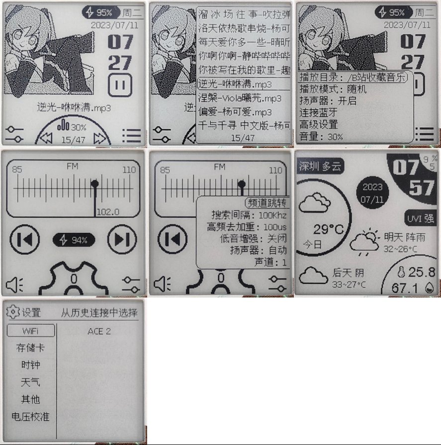 用esp32做wifi,esp32模拟音频