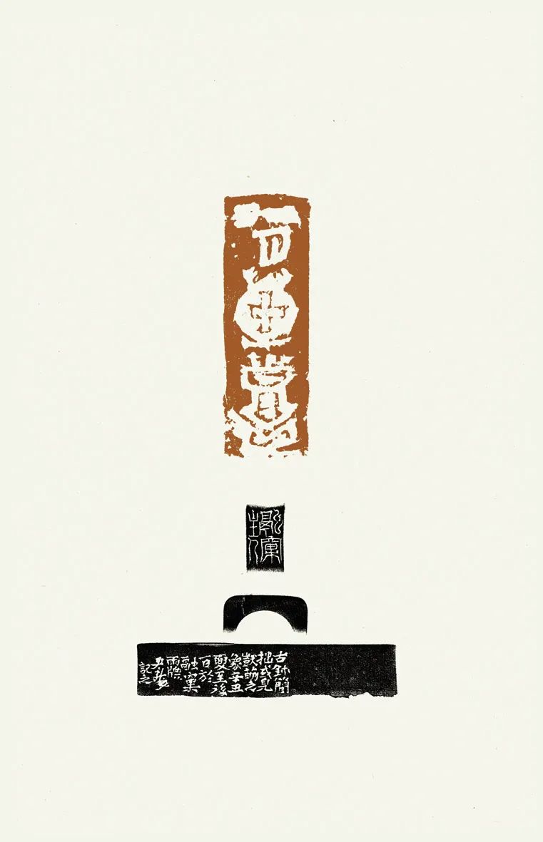 西泠印社建设120周年,西泠印社建社120周年