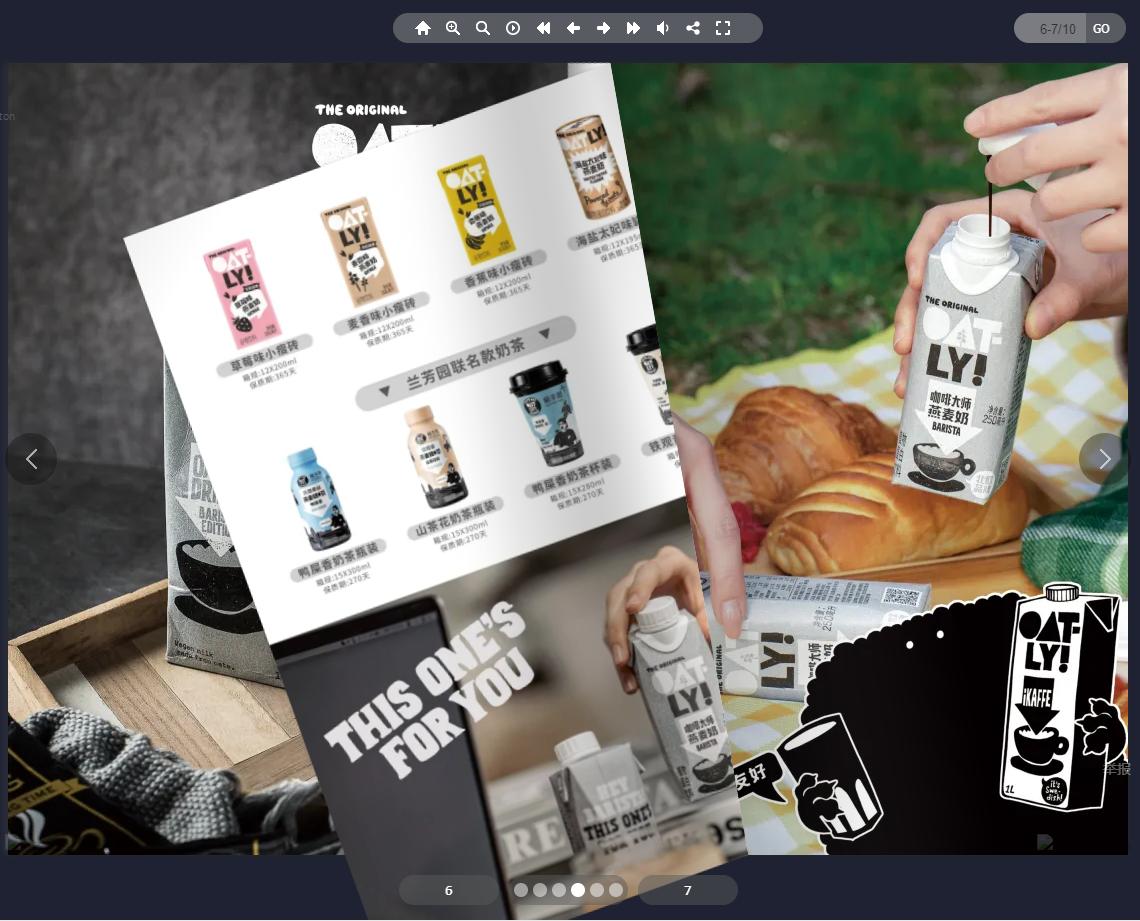 怎么做企业文化展示,企业文化册怎么制作