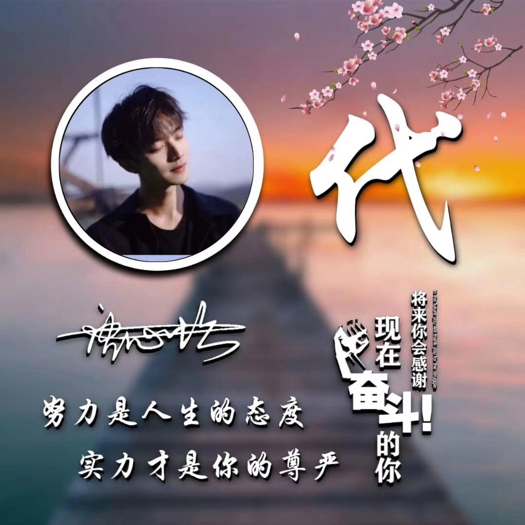 2022最带字励志的微信头像,2023最流行微信个性签名头像