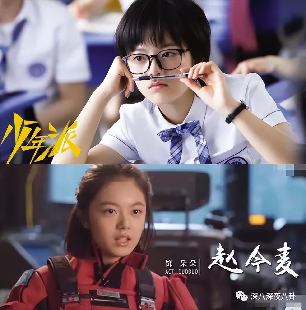 蒋依依补交税还能拍戏吗,蒋依依没戏拍吗