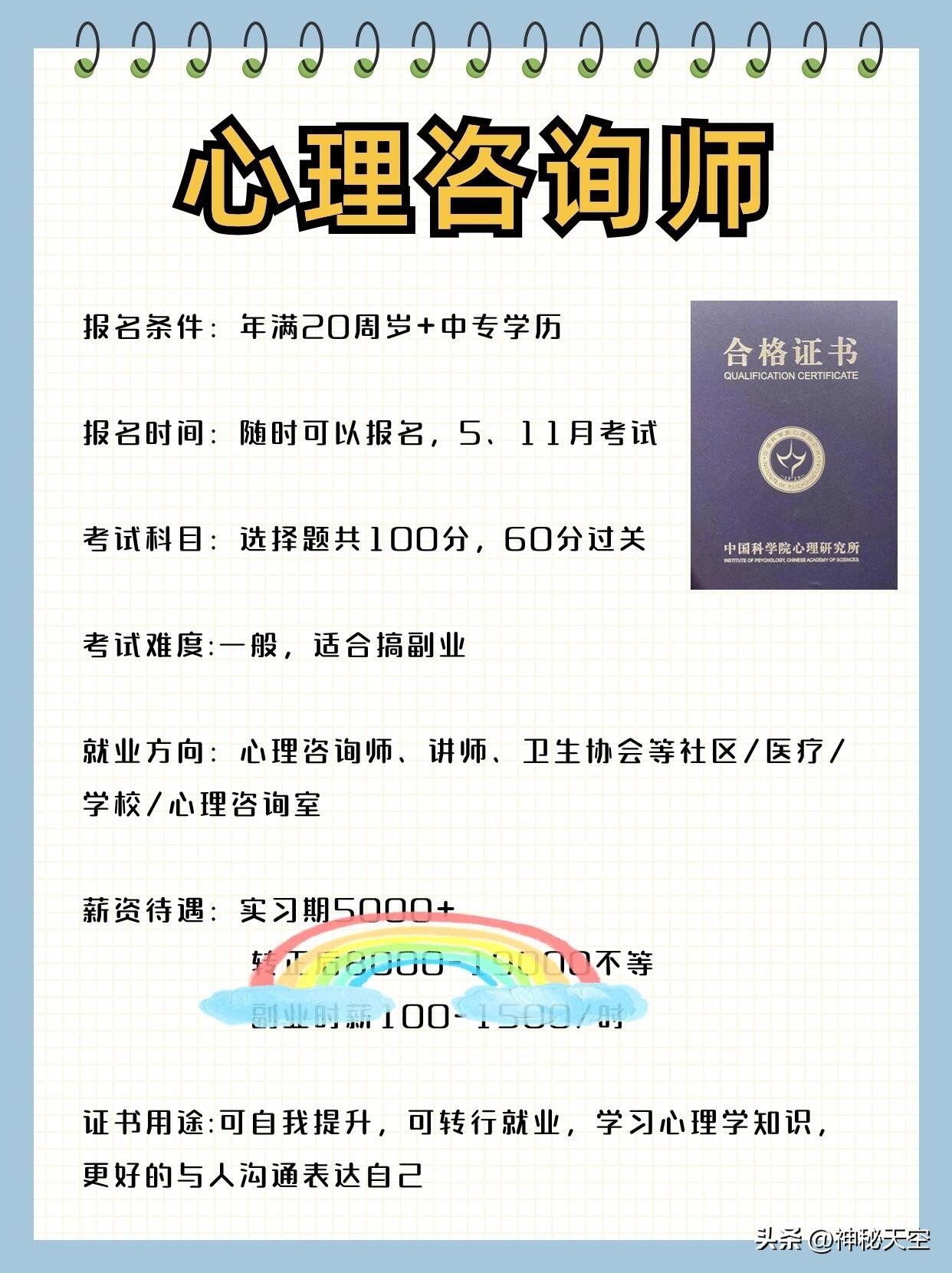 其实女人不上班也是一种福气,其实女孩子也不用太努力工作