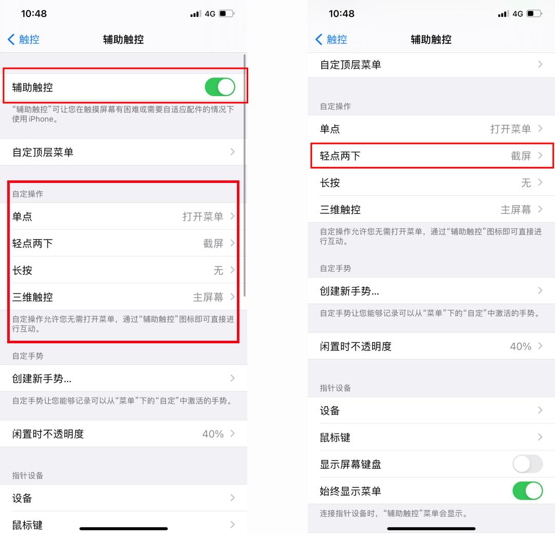 微信小程序截屏长图iphone,iphone12怎么截屏长图