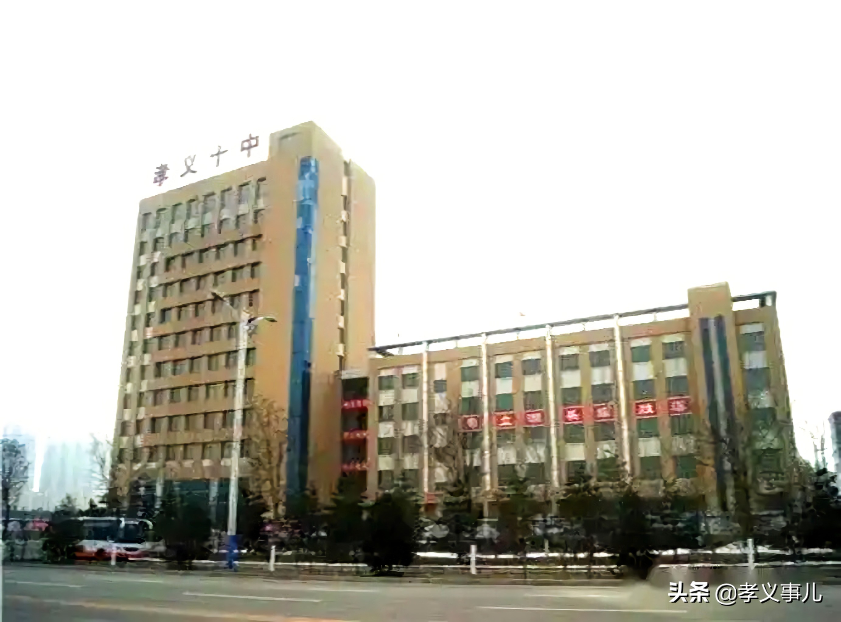 山西孝义市小升初最新情况,山西孝义小升初