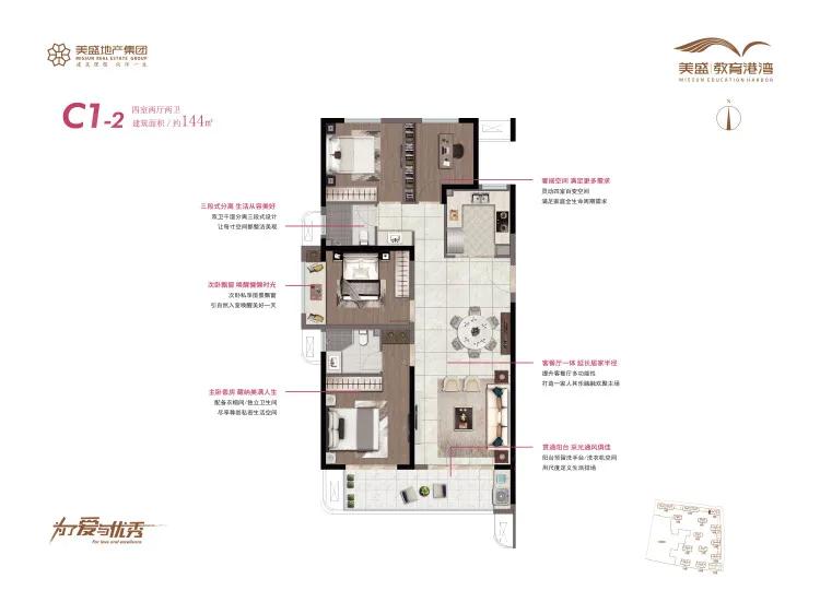 美盛教育港湾靠谱吗,美盛教育港湾怎么样