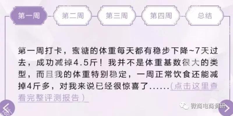 蔻赛微商是骗人吗,蔻赛是骗局吗