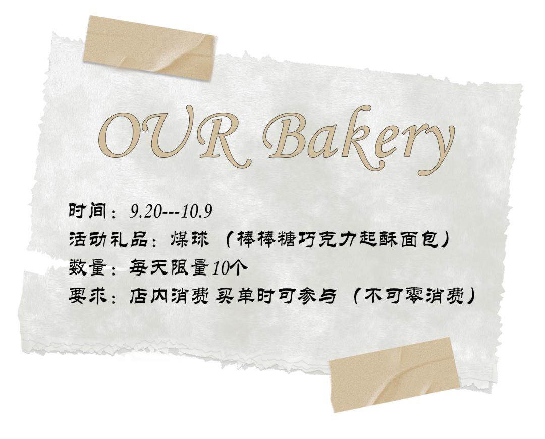 魔法世界大狂欢,魔法世界大狂欢入口