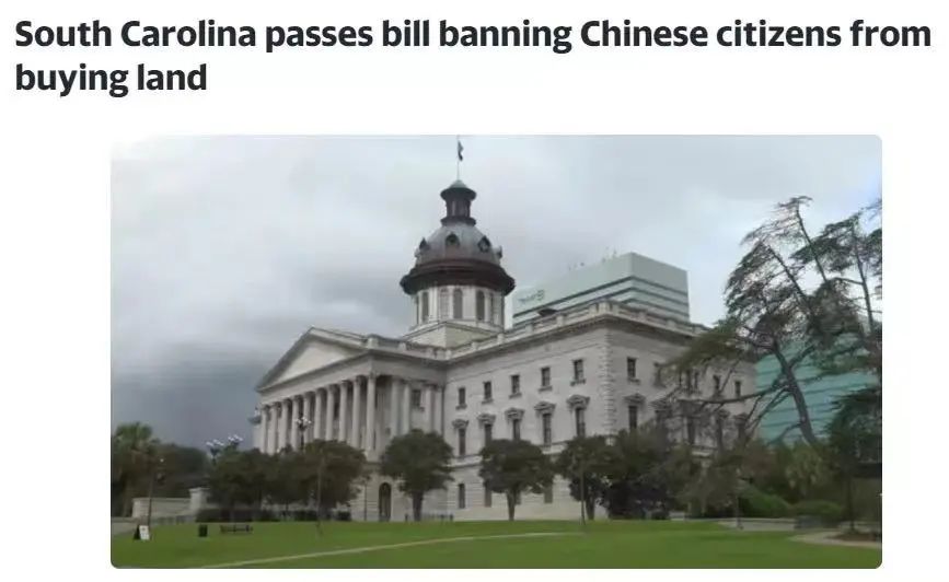 约4293名中国公民在美边境被捕！美国呼吁全面禁止中国人购买房产