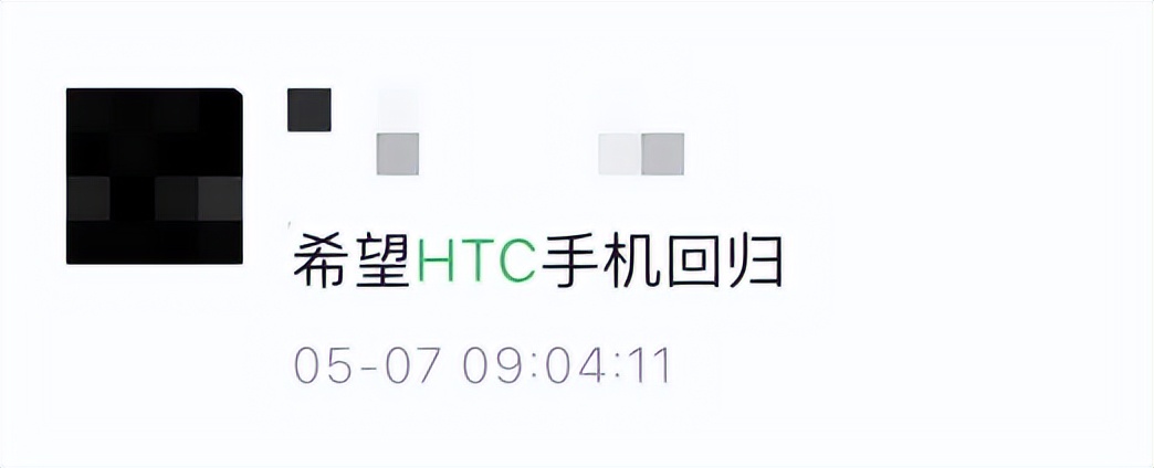 htc现在还能用吗,htc最近怎么样了