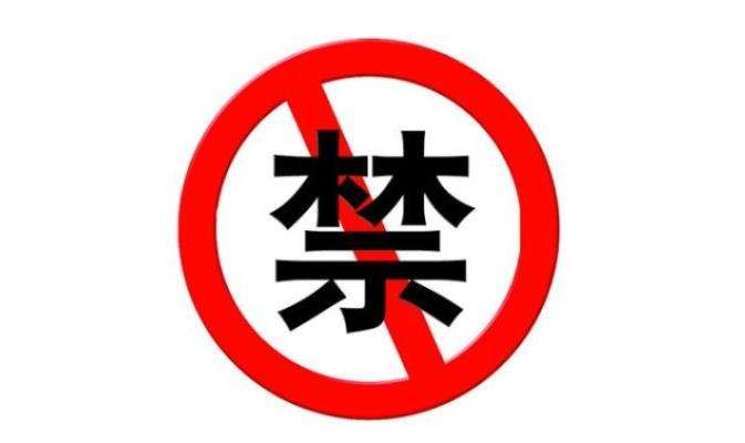 清关延误物流怎么处理,出口货物清关延误