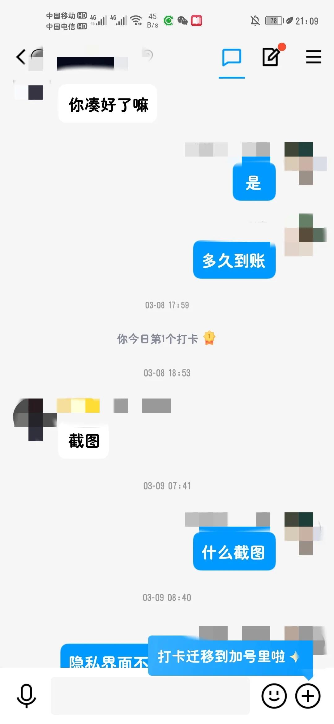 天上不会掉馅饼只会掉陷阱古诗,天上不会掉馅饼只会掉陷阱的问题
