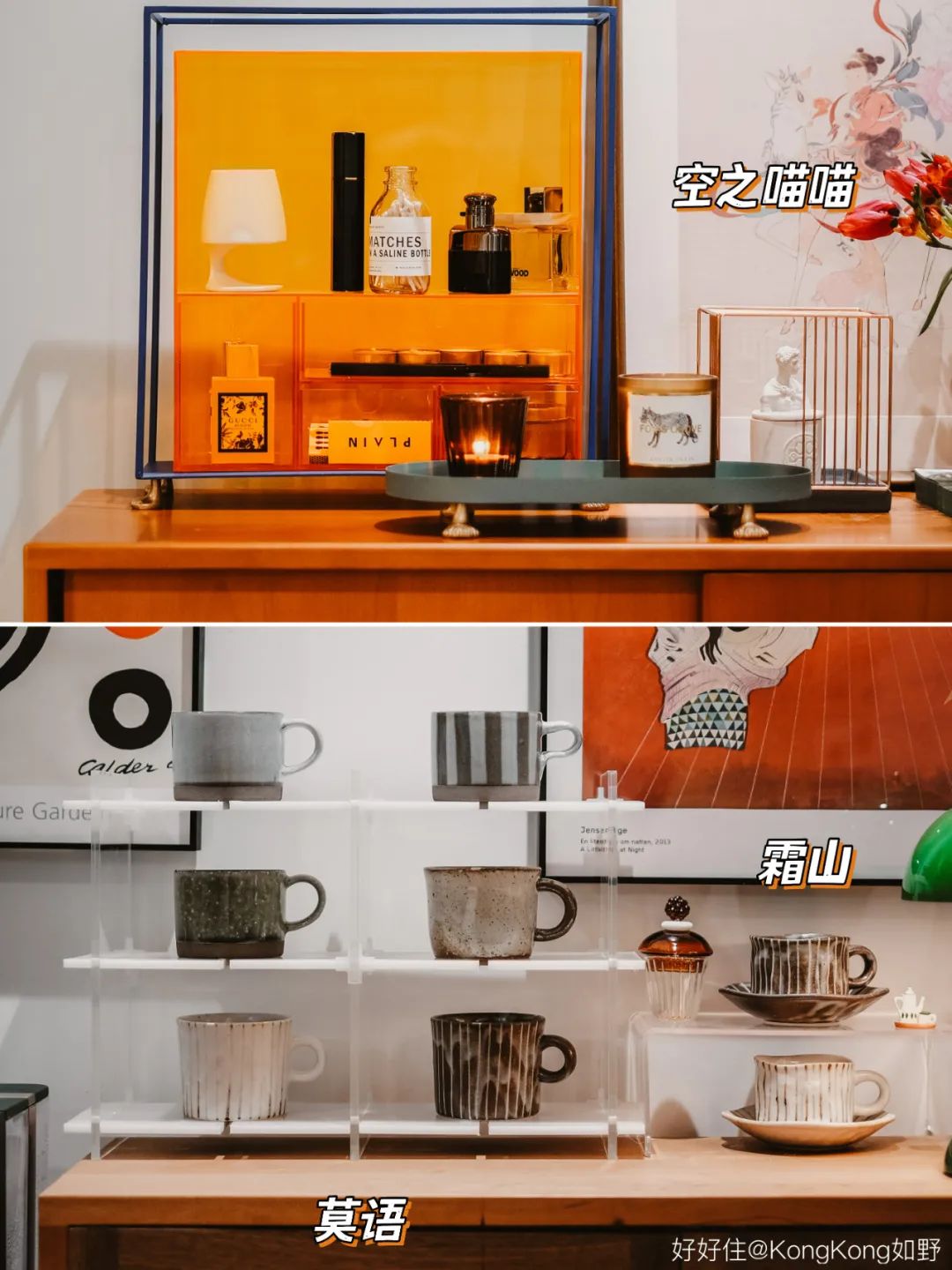 放什么置物架好看又实用,家里杂物太多就入手了这个置物架