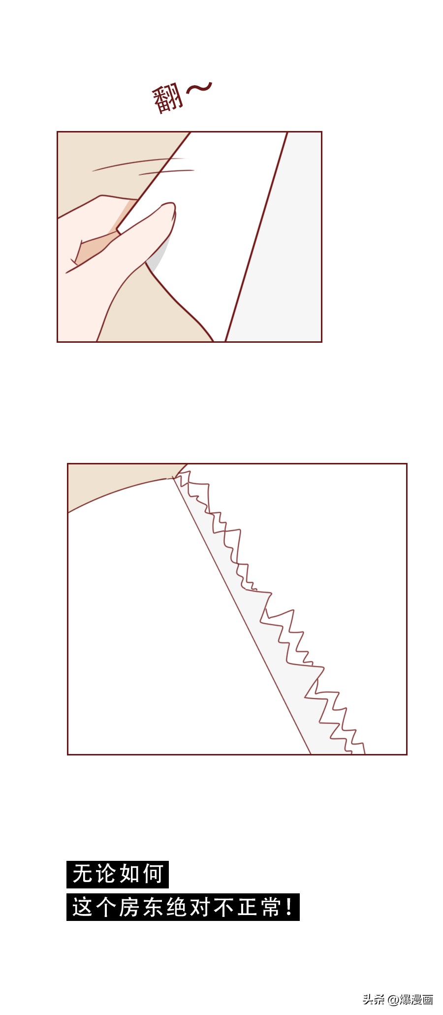 女孩租公寓被囚禁,女孩被房主囚禁在公寓